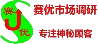 苏州满意度调查公司